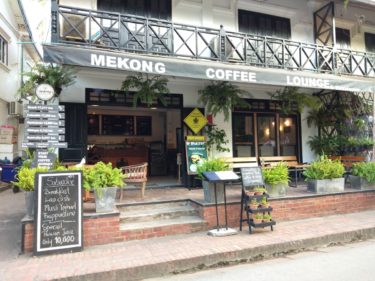 ルアンパバーン【MEKONG COFFEE LOUNGE】メコン川散策の休憩に寄れるカフェ