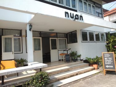 チェンマイ【nuan cafe&bistro】裏路地カフェでまったり