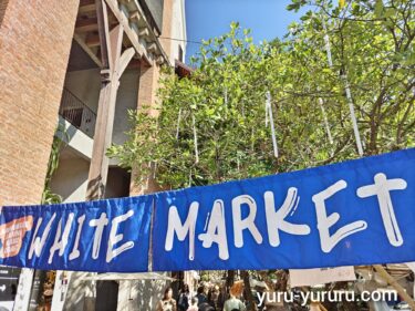 チェンマイ【WHITE Market】週末の午後はハンドメイドマーケットへ！